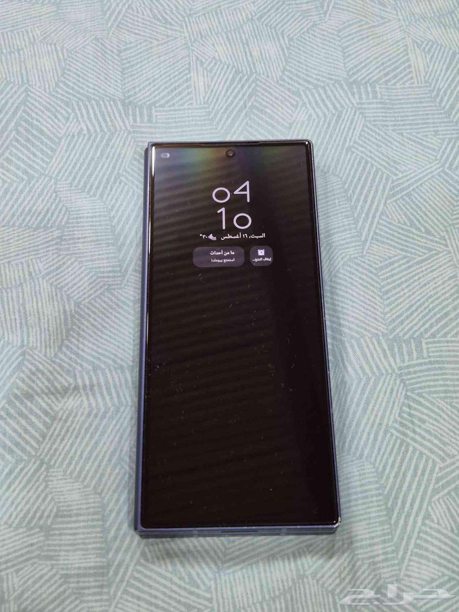 Galaxy Fold 664559112860802111