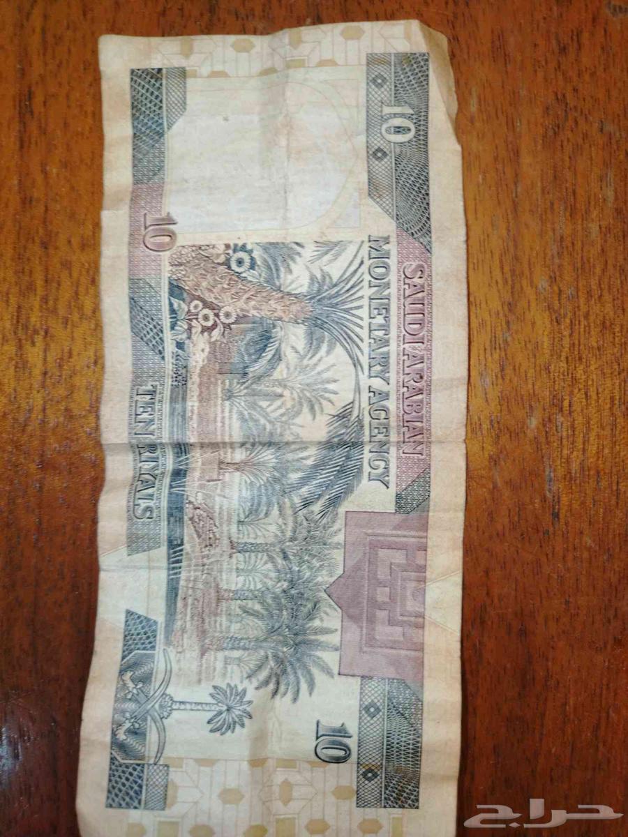 10 ريال بصورة الملك فهد64558128366209111