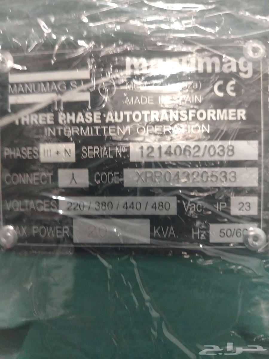 محولات كهرباء اسبانيه 20 كيلو64558058737155112