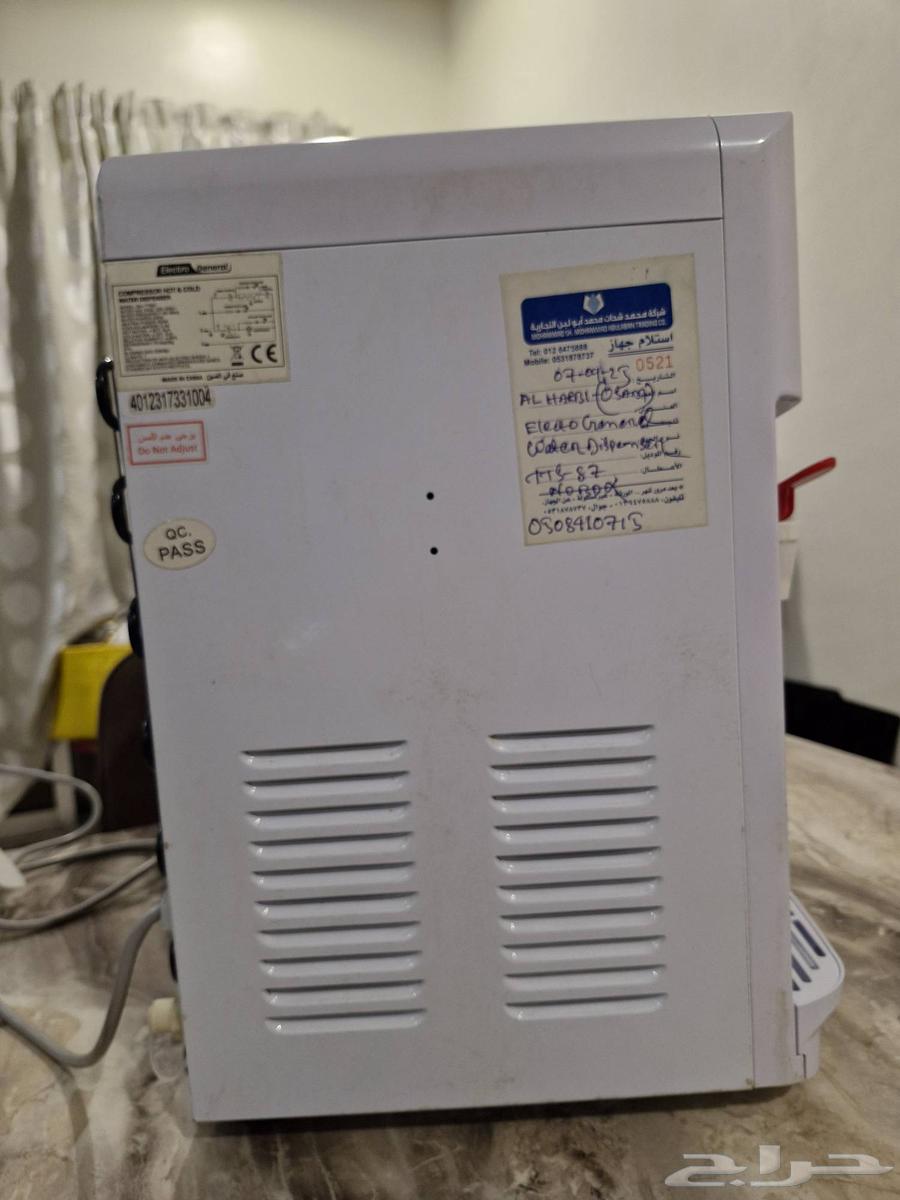 للبيع براده مياه حار وبارد مستعمل نظيف بي 150 ريال64555956888065111