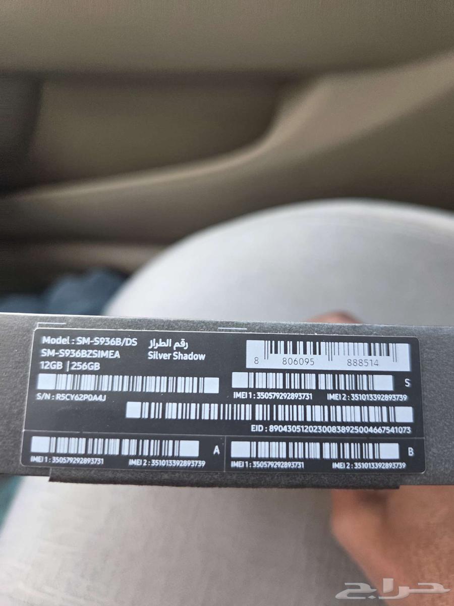 Samsung Galaxy S25 Plus 256GB memory, brand new condition, used for one month64510789318019112