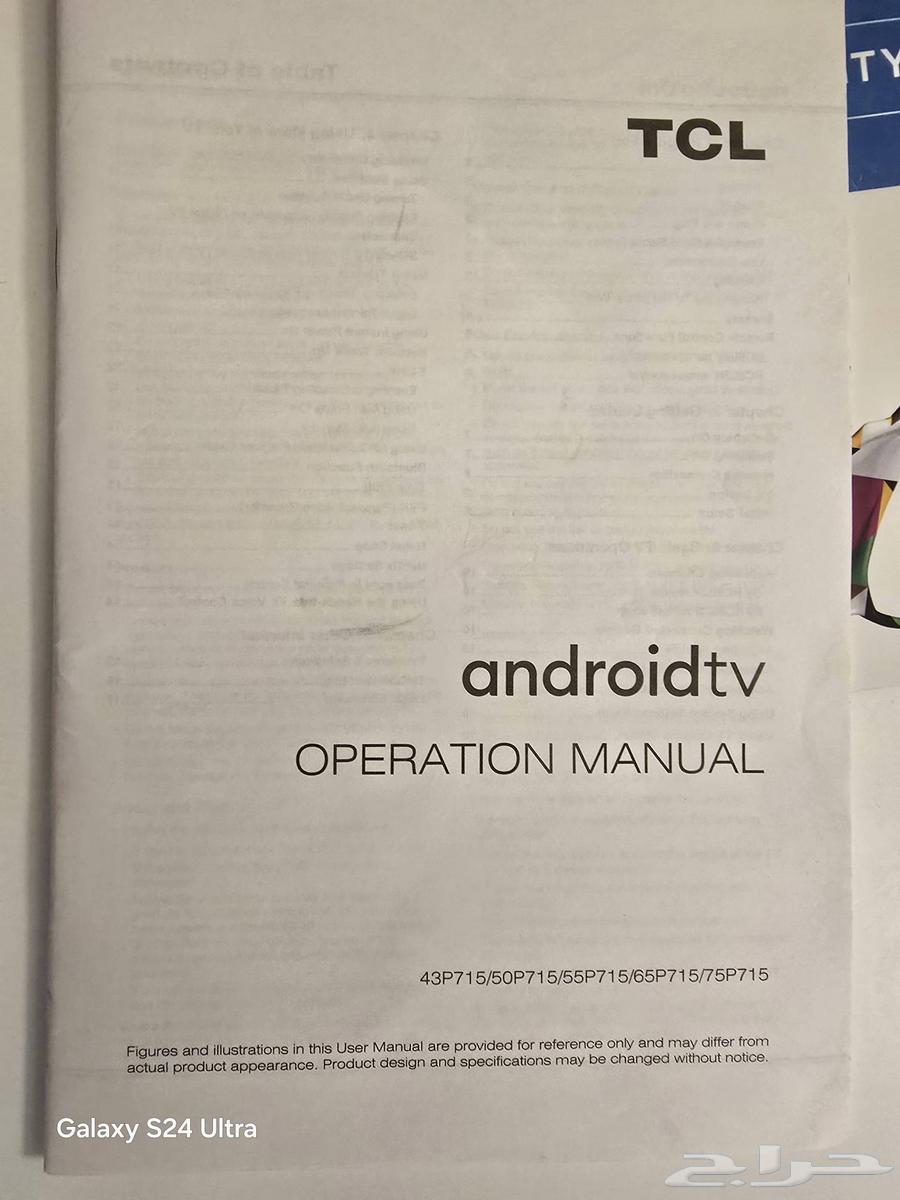 شاشة TCL مقاس 65 بوصه64558683421953111