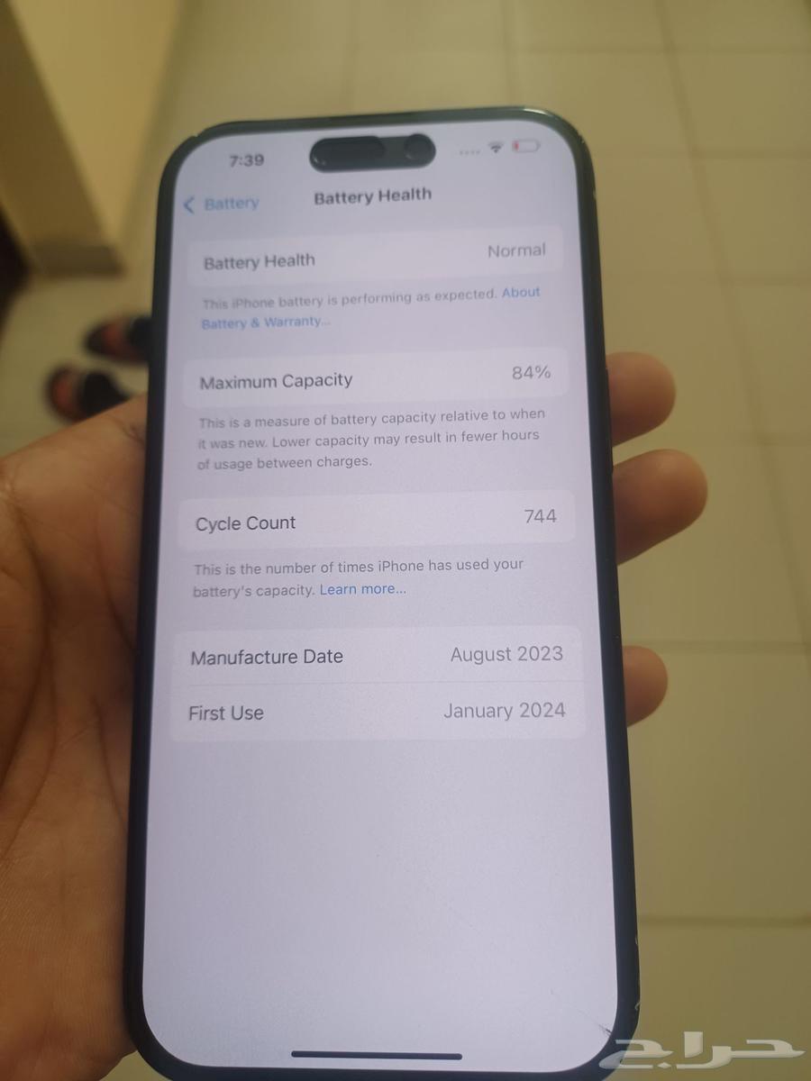 iphone 1564554816198913112