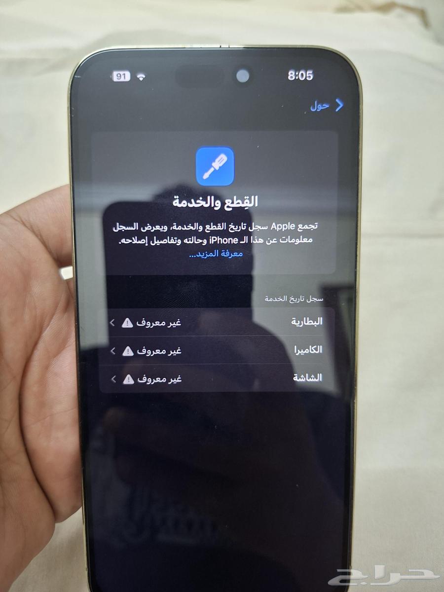 iPhone 14 Pro Max64557712993793111