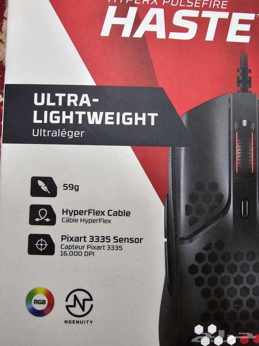 HyperX Haste Mouse64555418685057111