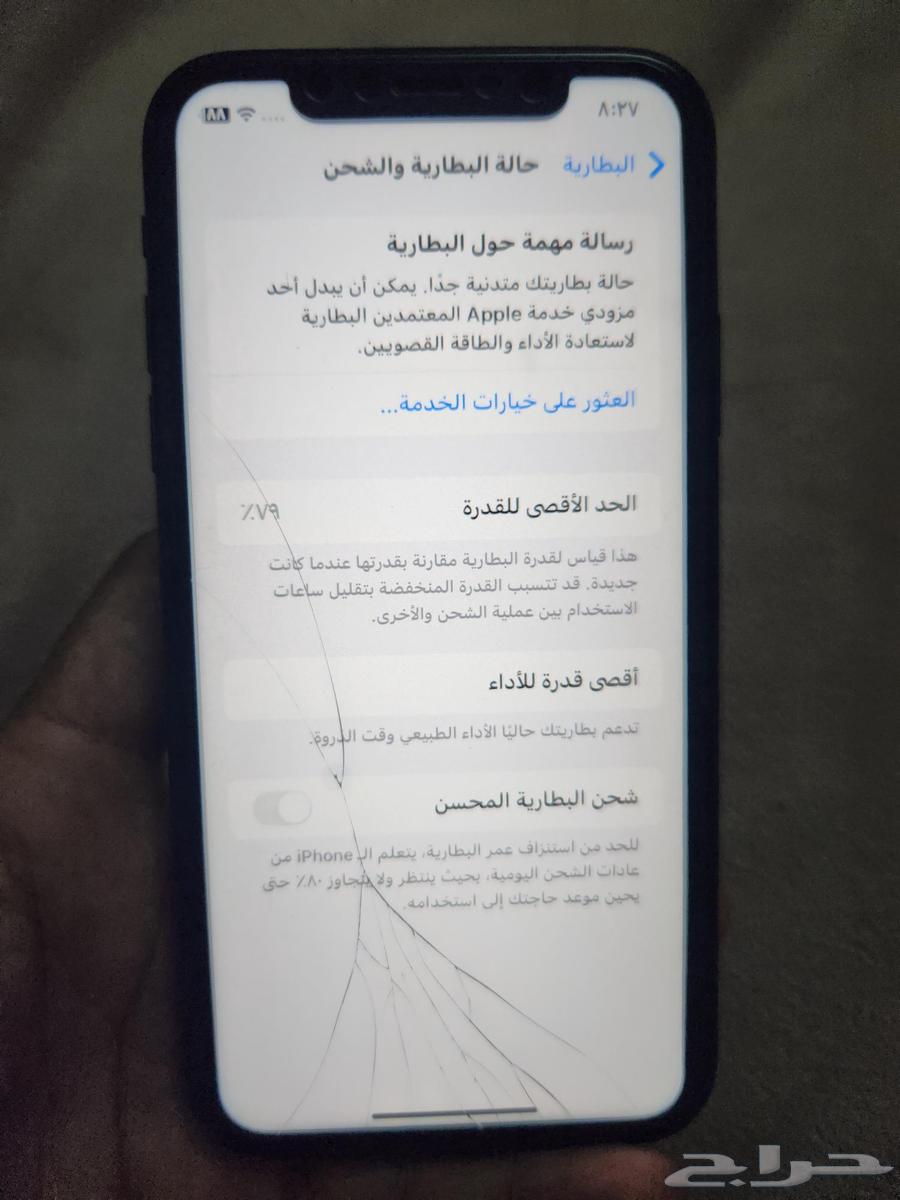 iPhone XR for sale, clean, never unfixed64555236092675112