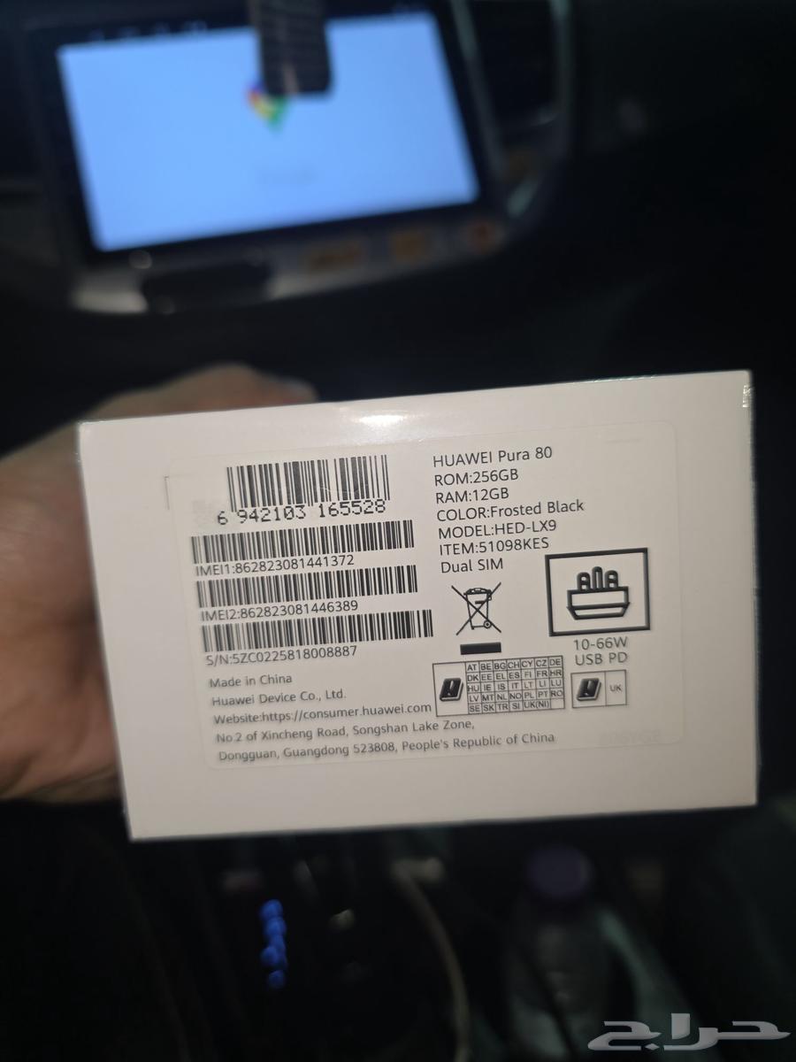 جوال جديد بكرتونه ما انفك64553708577281112