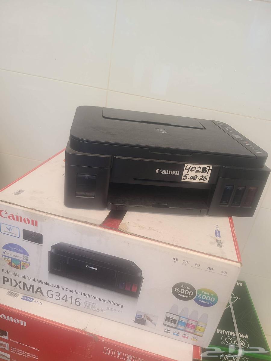 طابعتين كانون للبيع64562501517570110