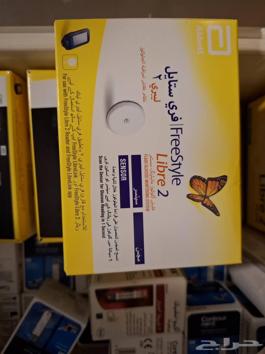 فري استايل 3 حبات 600 ريال64562389536771110