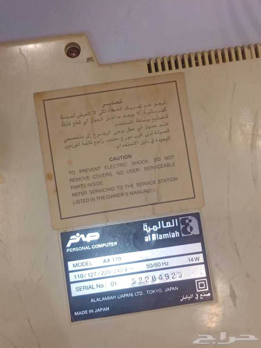 Sakhr Computer64557851637121111