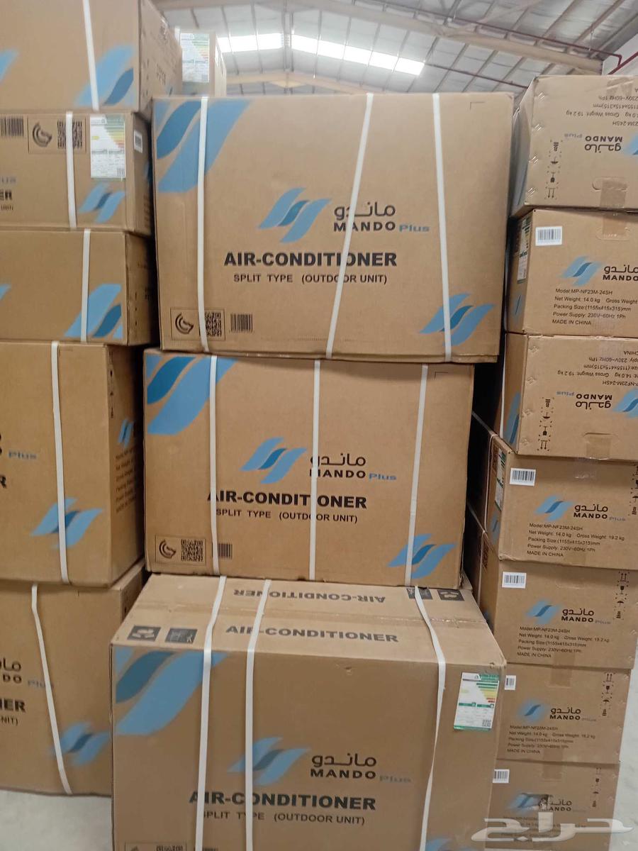 عروض وتخفيضات اليوم الوطني مكيفات اسبيلت مكيفات شباك مكيفات64556028015490110