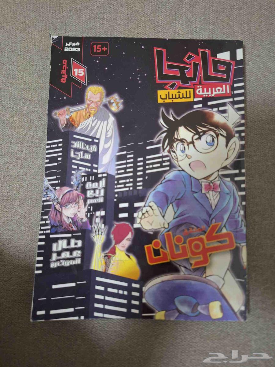 كتب مانجا بالعربي كل كتاب ب10ريال اذا بتشتريهم كلهم ب2564559799428995112