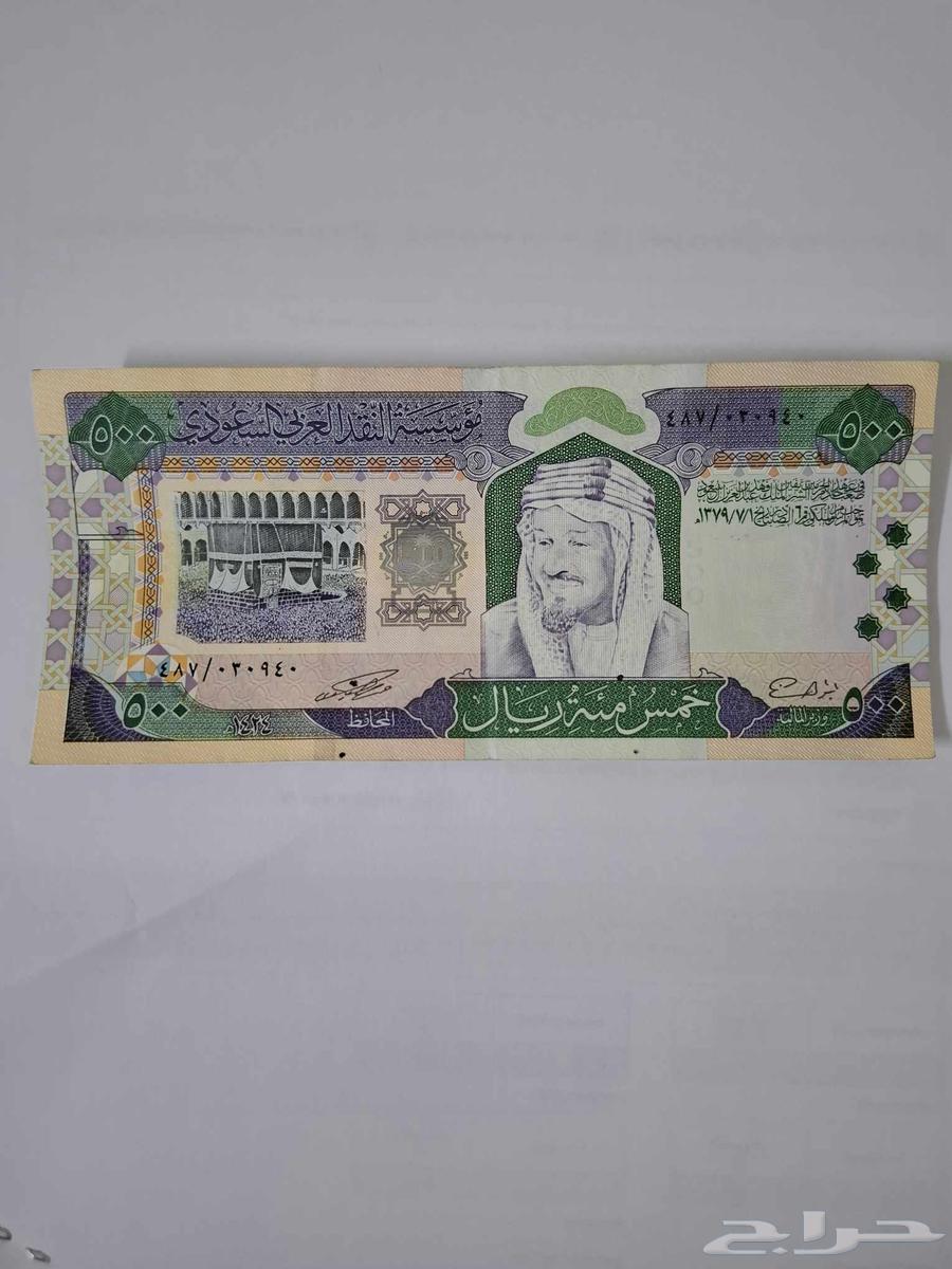 500 riyal coin, 25 years old, excellent condition64561967658497110
