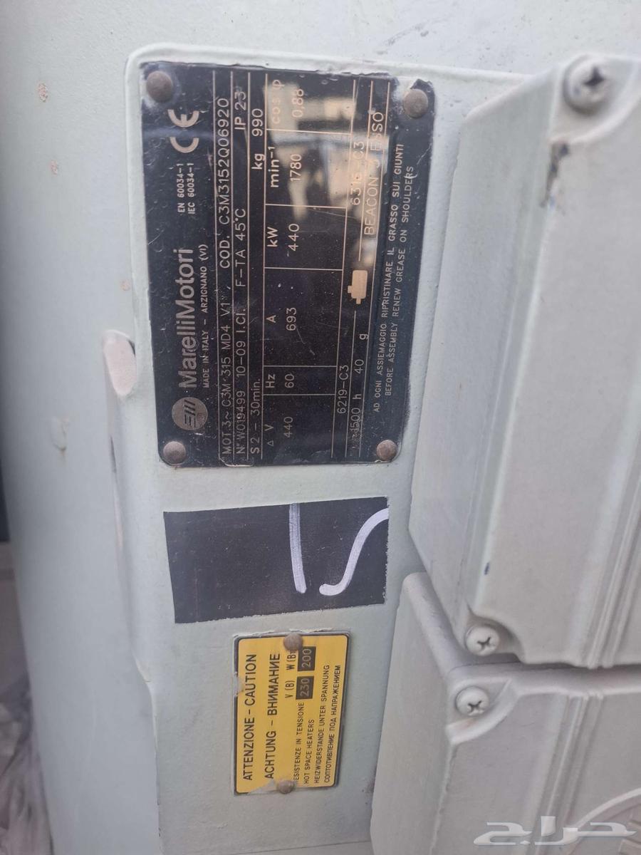 راس كهرباء 600 حصان ميرال إيطالي للبيع64557796418690110