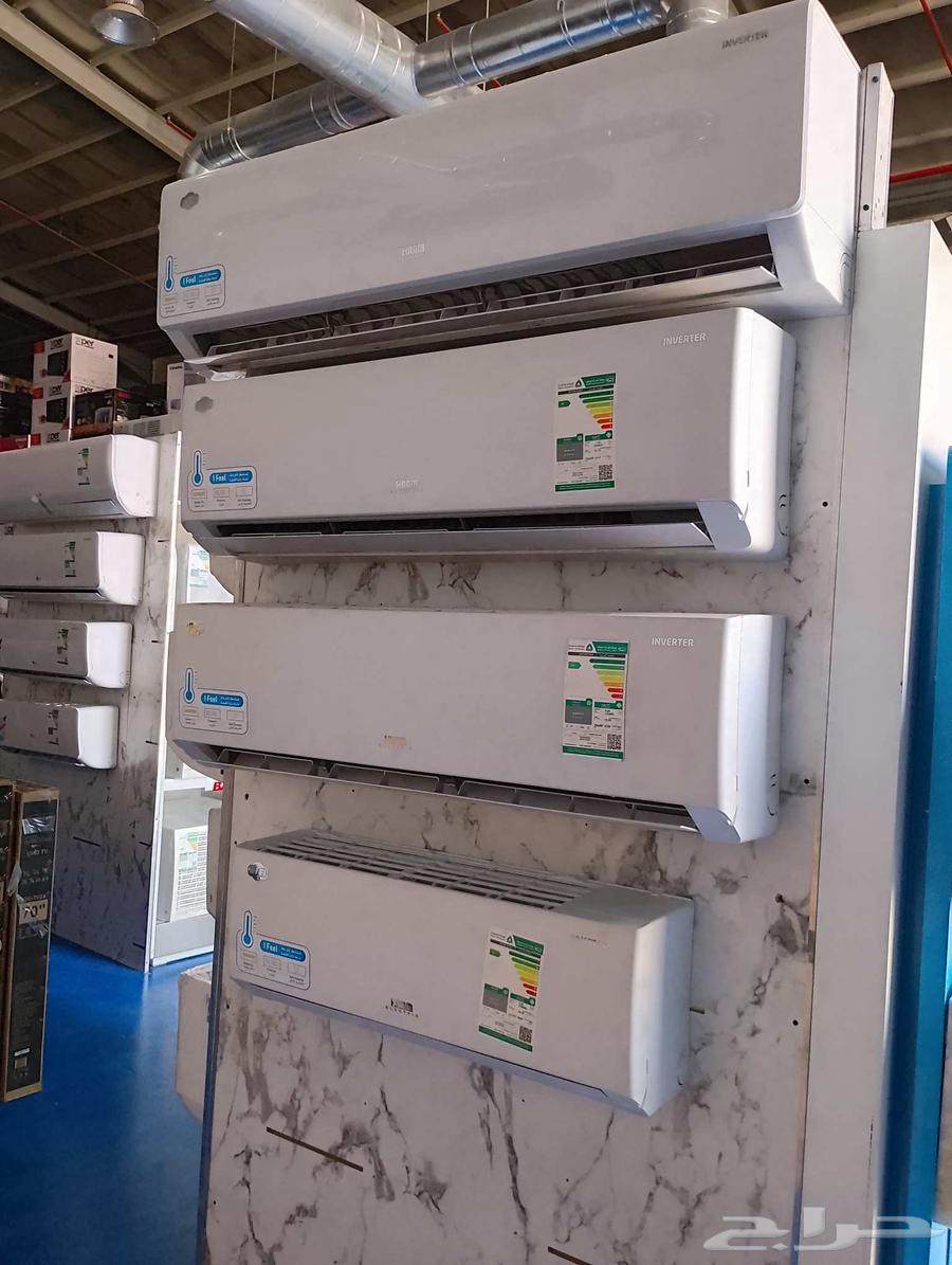 عرض خاص علي مكيفات هام انفرتر الموفره للكهرباء64557558837635110