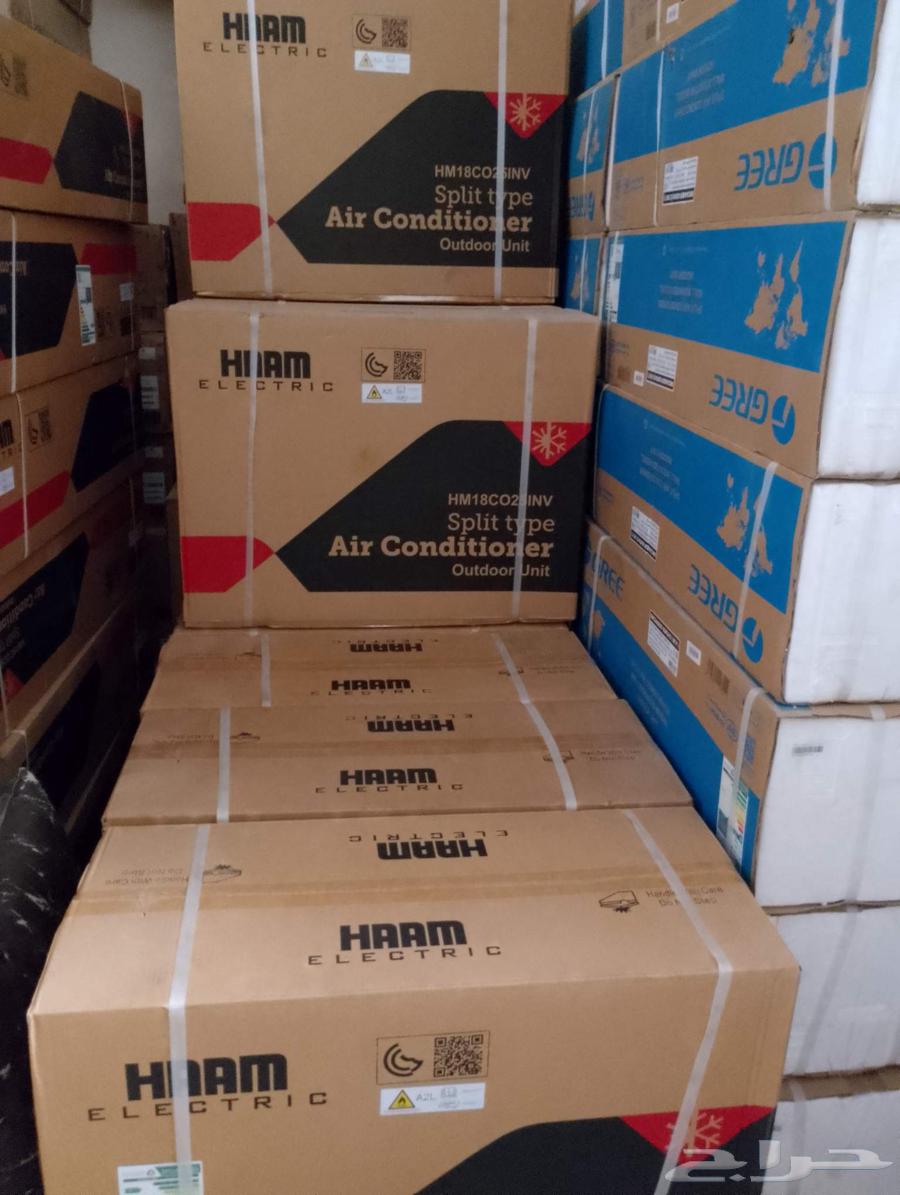 عرض خاص علي مكيفات هام انفرتر الموفره للكهرباء64557558837635113