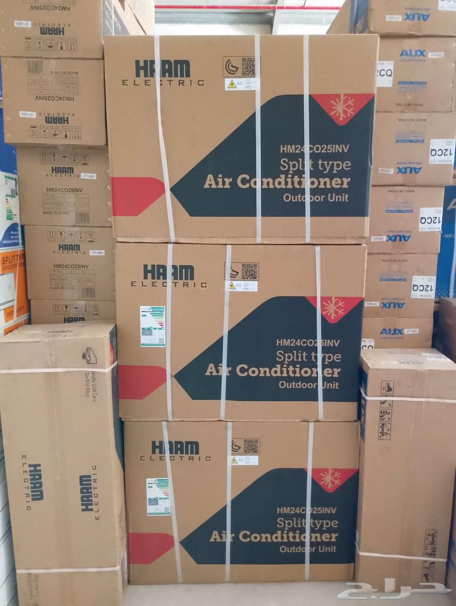 عرض خاص علي مكيفات هام انفرتر الموفره للكهرباء64557558837635114