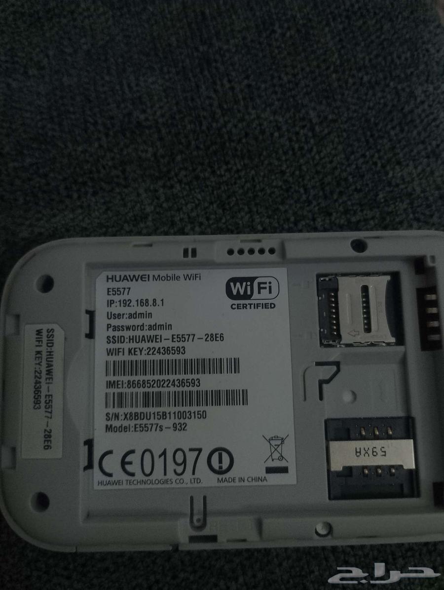 راوتر هواوي من شركة STC المطلوب 10064560558531970111
