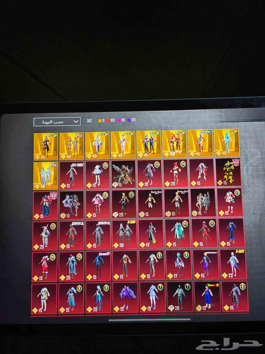 حساب ببجي64553680270337113