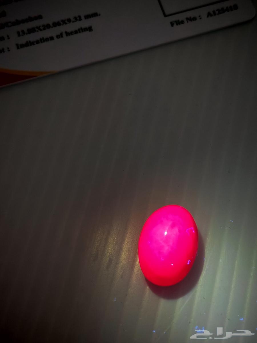 ياقوت طبيعي راهي معالج حرارة بشهادة دولية معتمدة64558641919107112