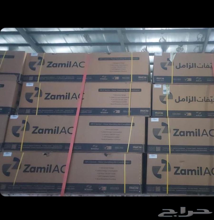 مكيفات الزامل حق الحج 60الف وحده64559771438081111