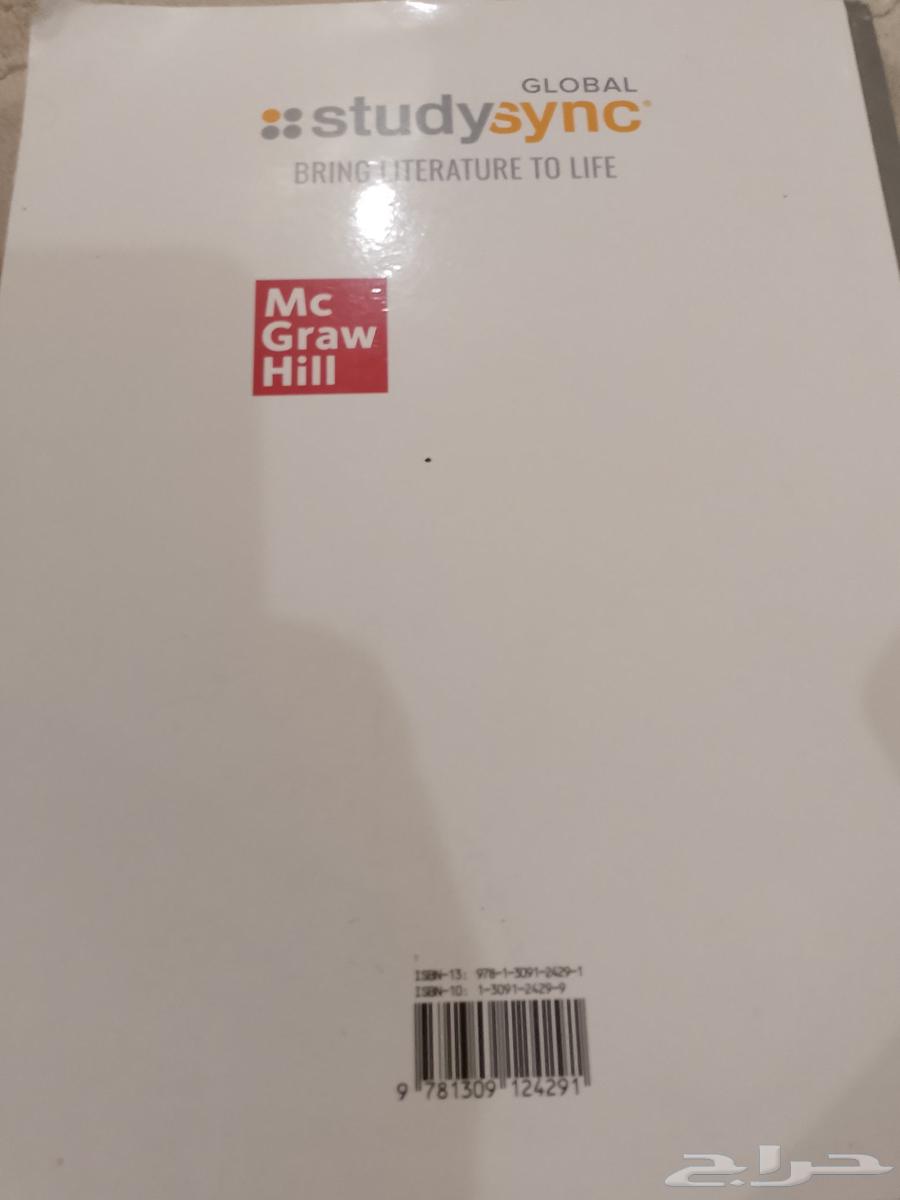 StudySync Grade12 Book64553977962754112