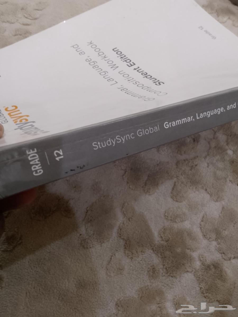 StudySync Grade12 Book64553977962754113