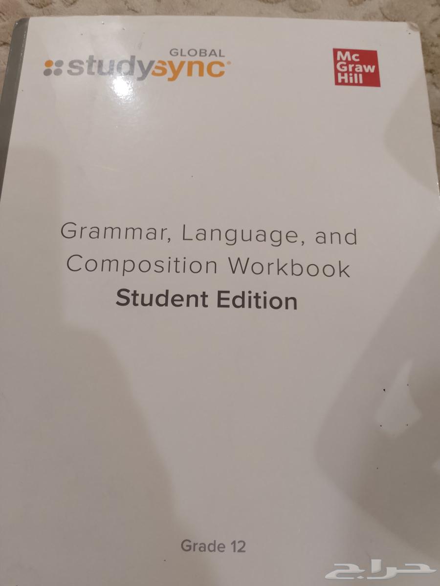StudySync Grade12 Book64553977962754110
