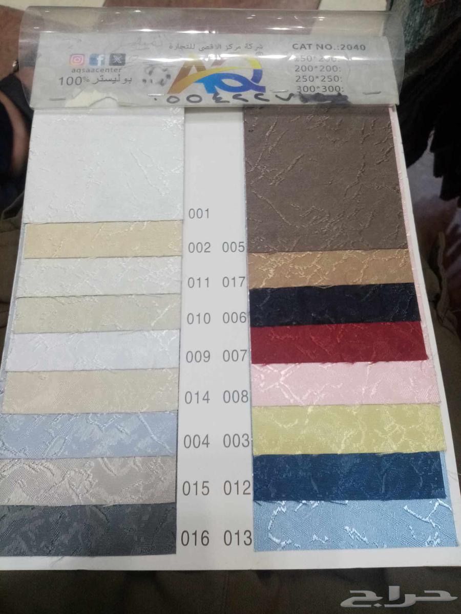 ستاير الطايف روال عازل بلكاوت ممتازه جدا وسعار طيبه64558447308162110