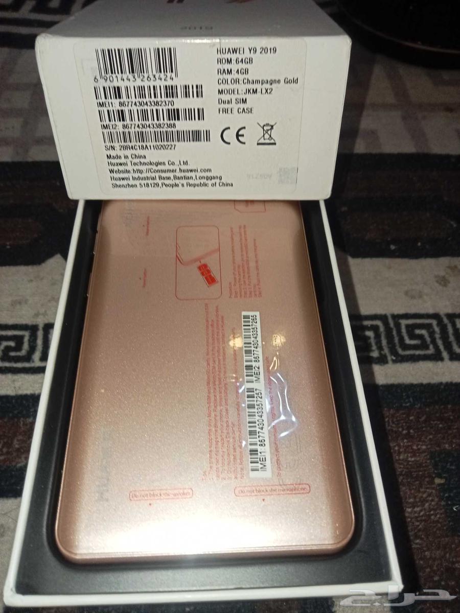 هواوي Y964559029285505112