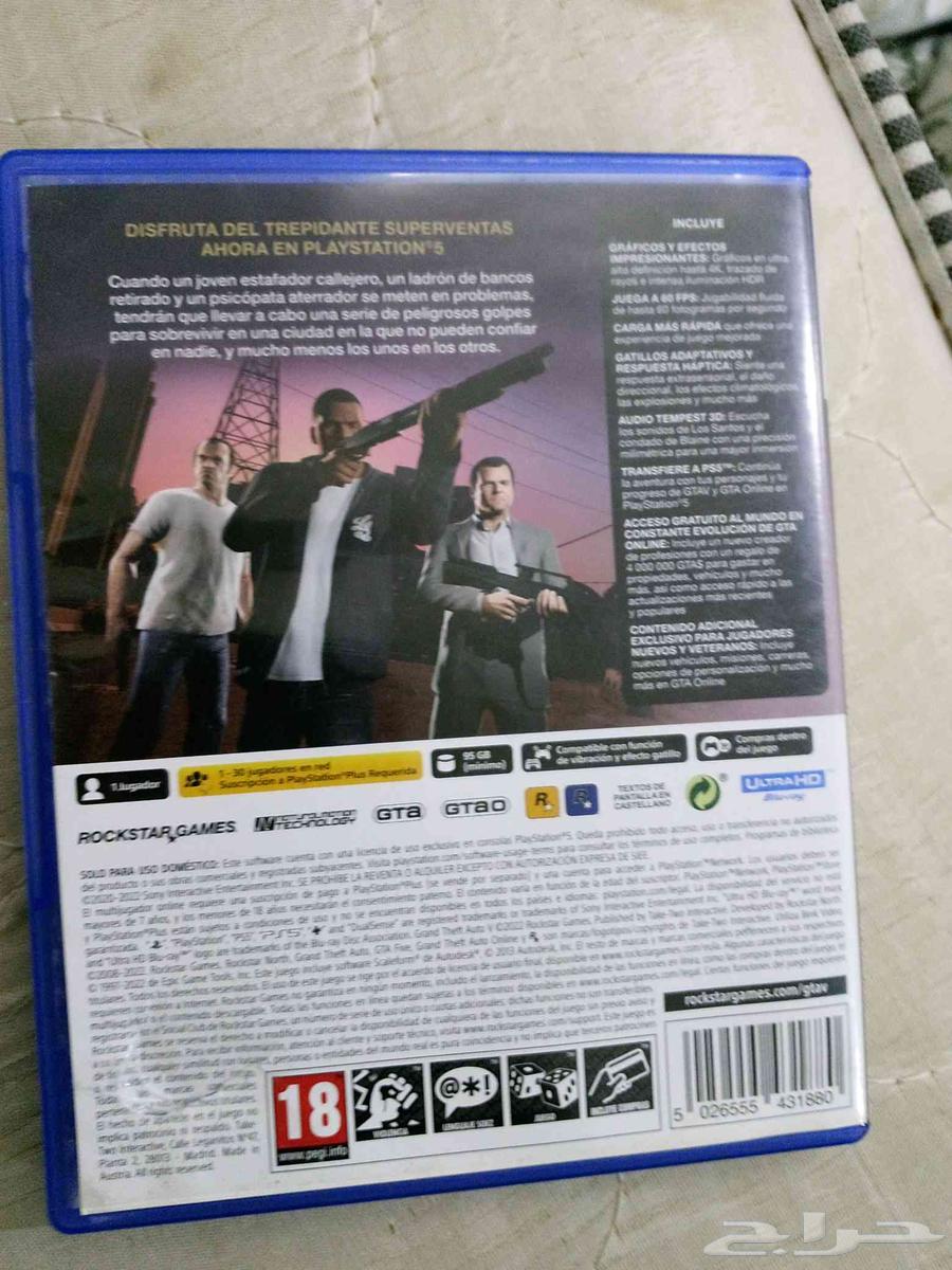 قراند فايف64559520099458111