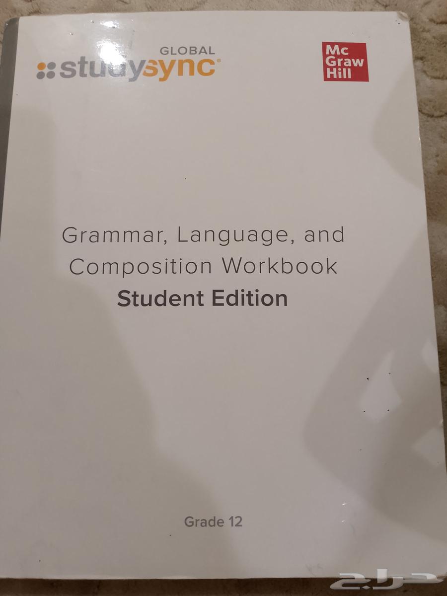 StudySync Grade12 Book64553977962754111