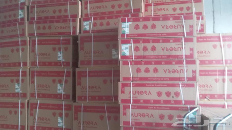 2 عروض على مكيفات ارورا سبليت بمناسبة اليوم الوطني64473997692291110