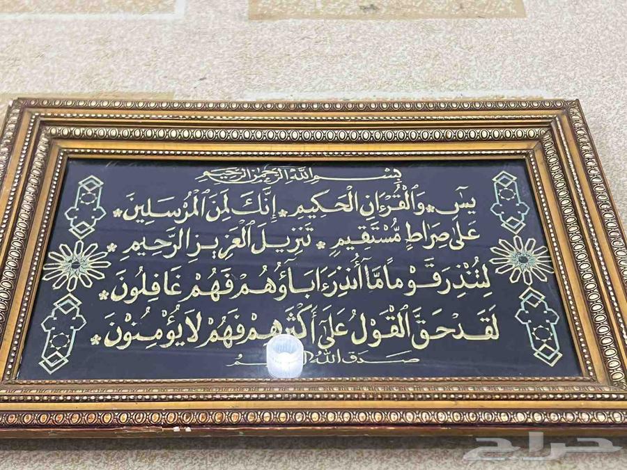 لوحات جداريه للبيع64448341578114112