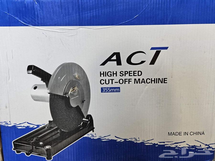 جهاز قرندل قراندل كهربائي ثابت64556028030467110