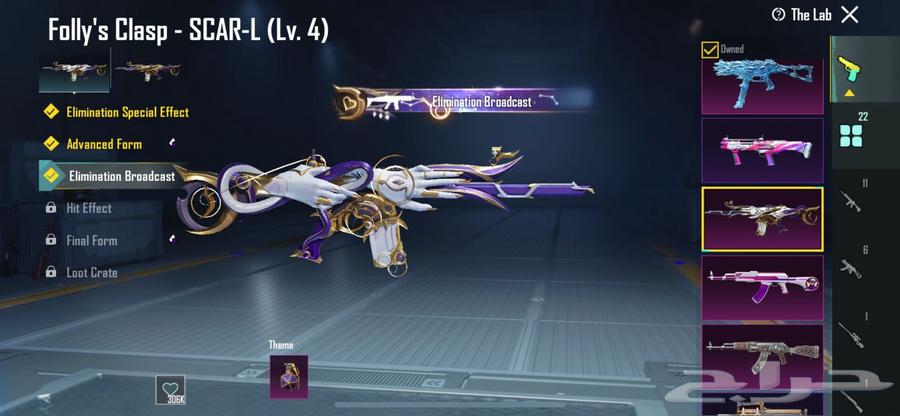 الحساب للبيع ببجي المبلغ 100064554956271362113