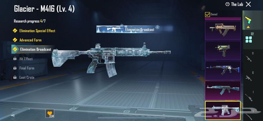 الحساب للبيع ببجي المبلغ 100064554956271362110