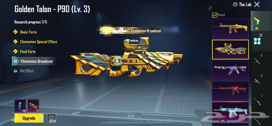 الحساب للبيع ببجي المبلغ 100064554956271362114