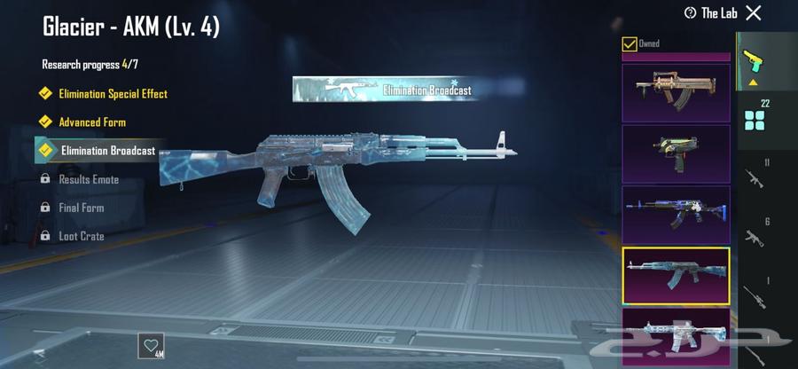 الحساب للبيع ببجي المبلغ 100064554956271362111