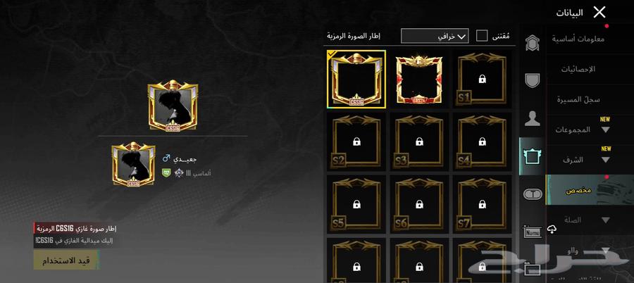 حساب ببجي للبيع64554718216578111