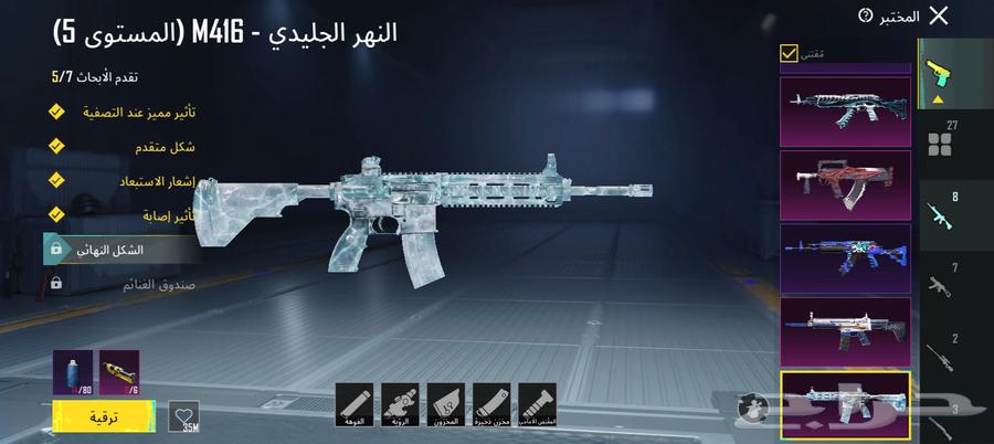 حساب ببجي للبيع64554718216578110