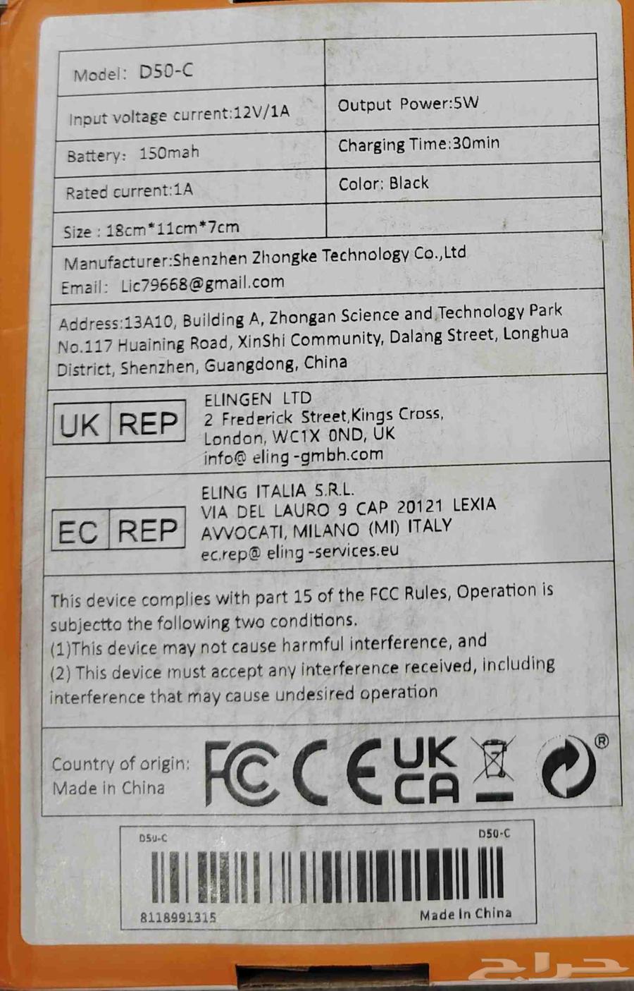 New unused camera64554034477953111