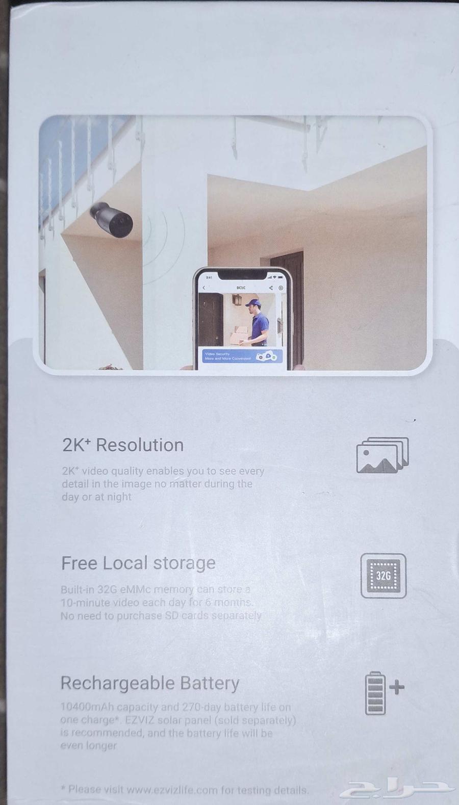 كاميرا مراقبة جديده64562348016259112