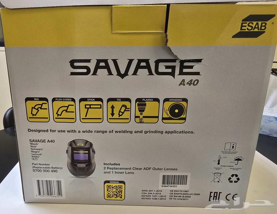 خوذة لحام ايساب من نوع سافاج SAVAGE64559154518530111