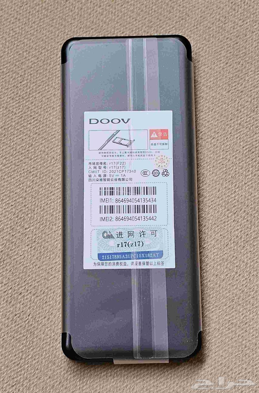 هاتف بنظام أندرويد 13 بدون كاميرا64561151174785111