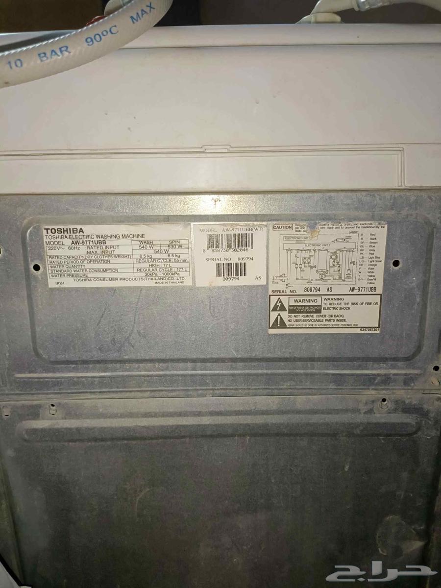 للبيع مكيف غسالة شاشة64559281099523114