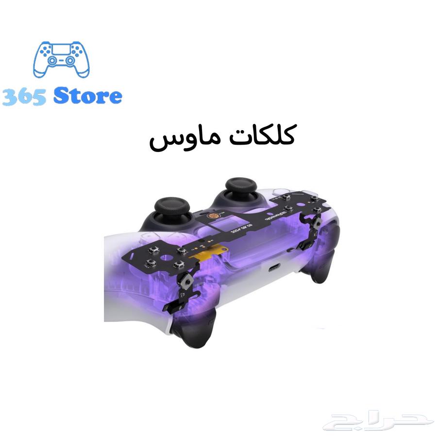 Modified Hand and Magnetic Mouse Buttons64557558739329111