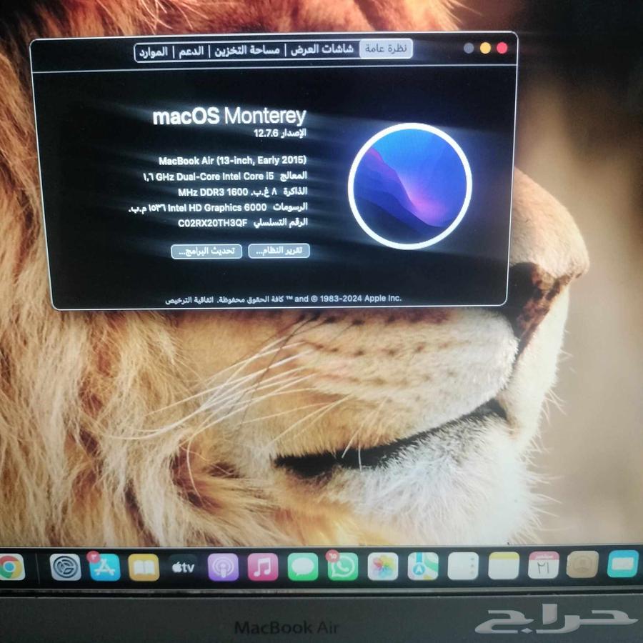 ماك بوك اير64559477930114111