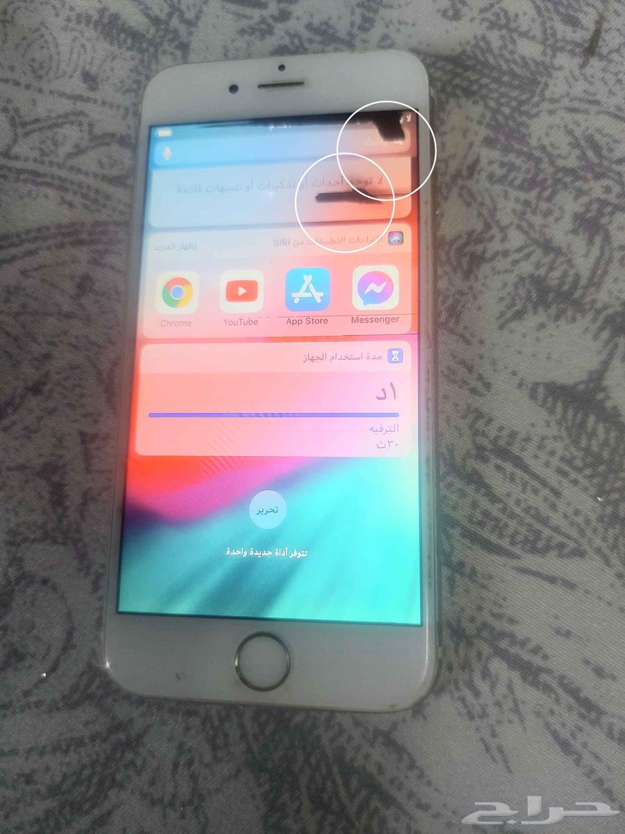 iPhone 664557280821633111