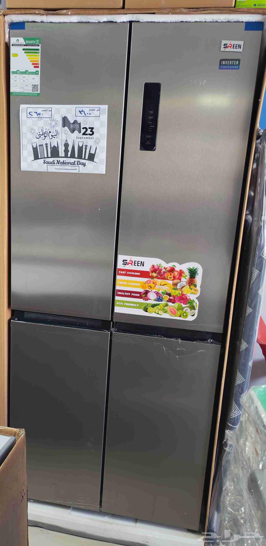 عرض اليوم الوطنى ثلاجه سرين 4 ابواب انفرتر 14.2 قدم 215064557187945730111